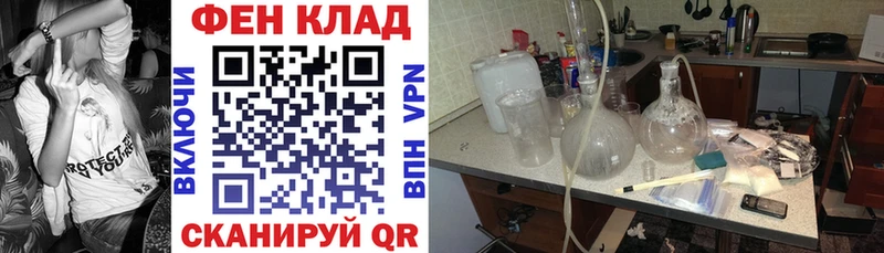 АМФ 97%  купить наркоту  Истра 