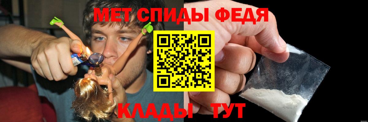 Истра  blacksprut ССЫЛКА  АМФ  Вход с VPN  АМФЕТАМИН 98%  АМФЕТАМИН 
