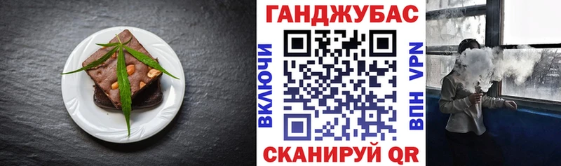 Печенье с ТГК марихуана  дарк нет официальный сайт  Истра 