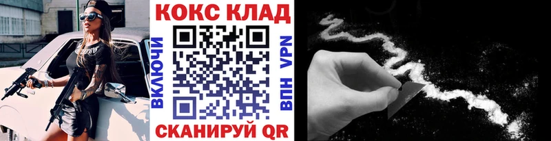 Кокаин Fish Scale Истра