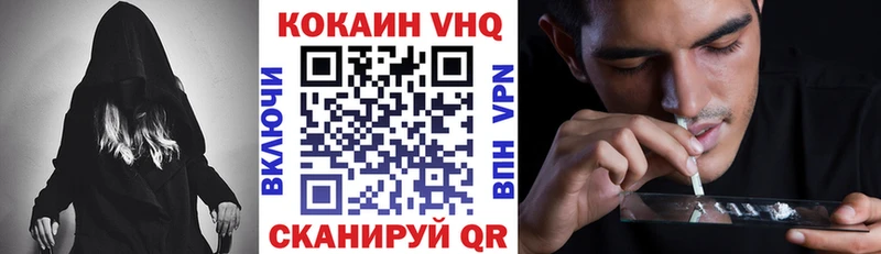 блэк спрут tor  Истра  Кокаин 99% 