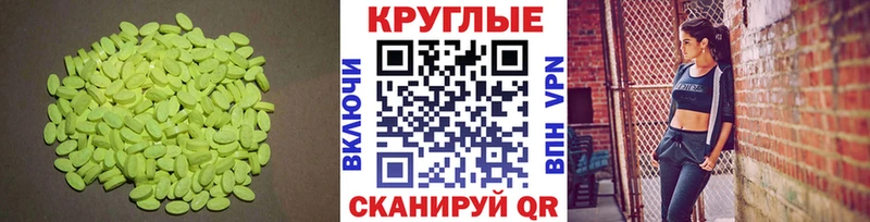 ссылка на мегу ТОР  купить закладку  Истра  Ecstasy Дубай 