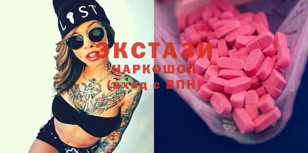 индика Абаза