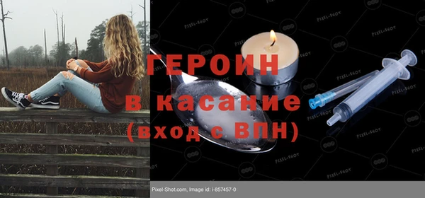 кокаин премиум Переславль-Залесский