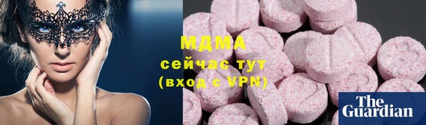 прущие крисы Абдулино