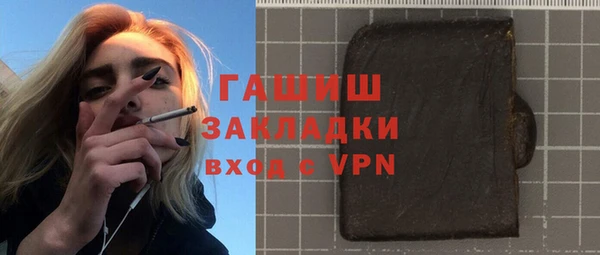 герыч Абинск