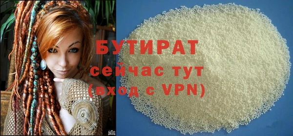 прущие крисы Абдулино