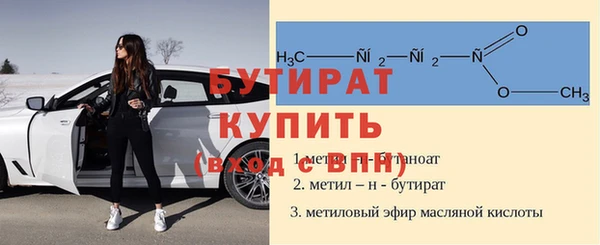 прущие крисы Абдулино