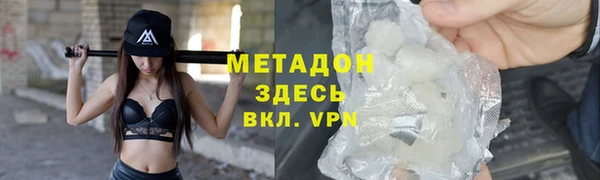 прущие крисы Абдулино