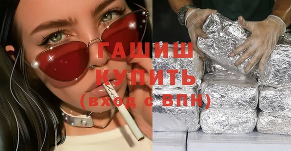прущие крисы Абдулино