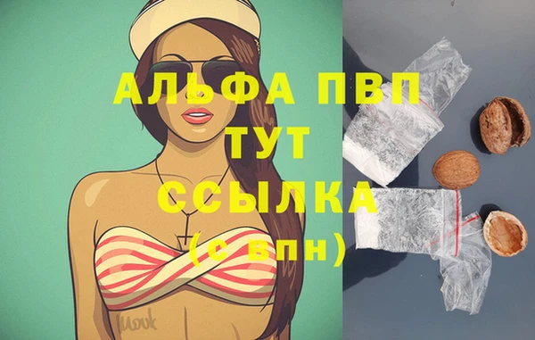 прущие крисы Абдулино