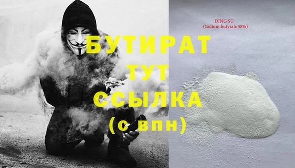 герыч Абинск