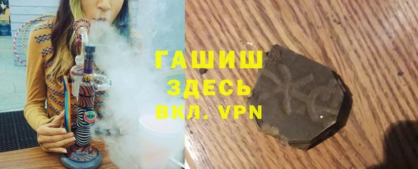 PSILOCYBIN Пестово