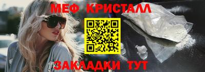 молекула духа Обнинск