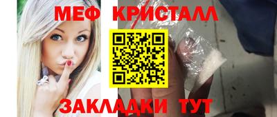 амфетамин Обь