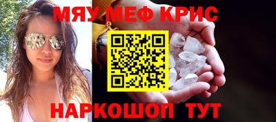амфетамин Обь
