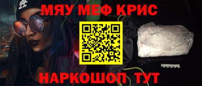 амфетамин Обь