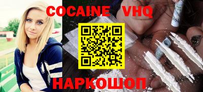 молекула духа Обнинск
