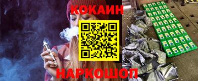 соль курить ск Нягань