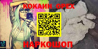 амфетамин Обь