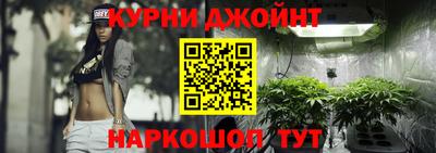 молекула духа Обнинск