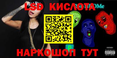 амфетамин Обь
