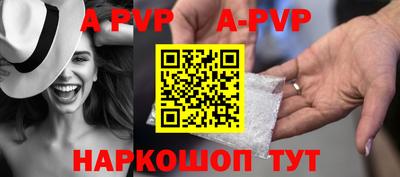 молекула духа Обнинск