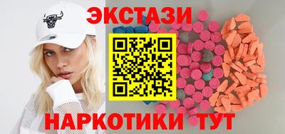 соль курить ск Нягань
