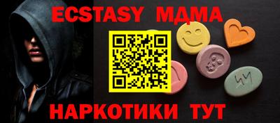 молекула духа Обнинск