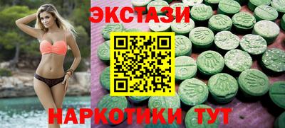 амфетамин Обь