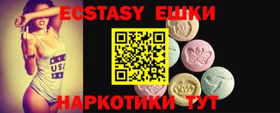 соль курить ск Нягань