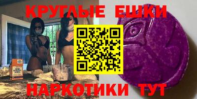 молекула духа Обнинск