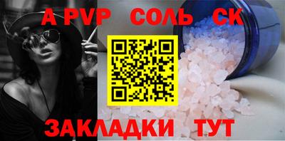 соль курить ск Нягань
