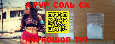 молекула духа Обнинск