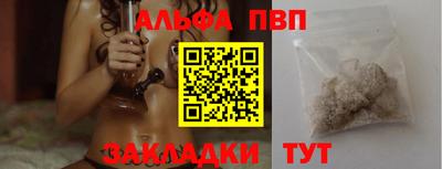 молекула духа Обнинск