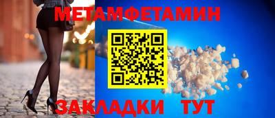 молекула духа Обнинск