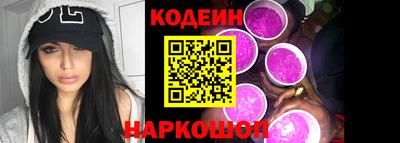 амфетамин Обь