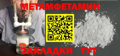 амфетамин Обь