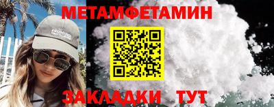 амфетамин Обь