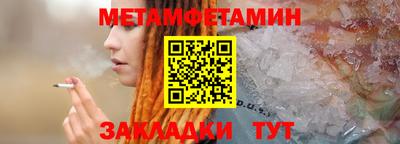 амфетамин Обь