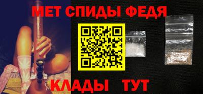 молекула духа Обнинск