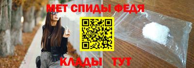 амфетамин Обь