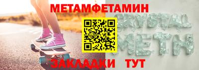 соль курить ск Нягань