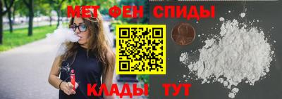 молекула духа Обнинск