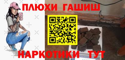 соль курить ск Нягань