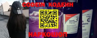 амфетамин Обь