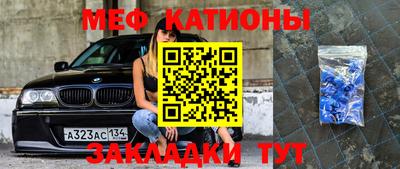 молекула духа Обнинск
