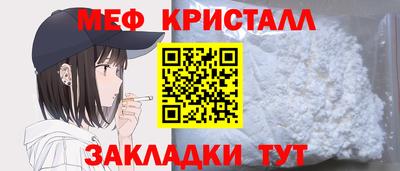 молекула духа Обнинск