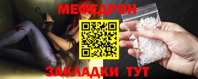 молекула духа Обнинск