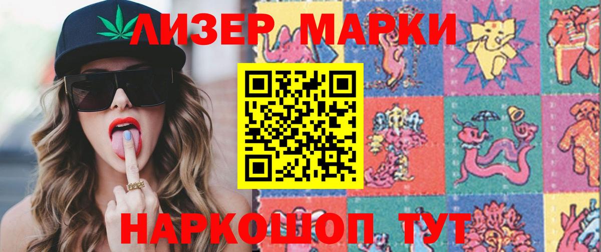 Лсд 25 экстази кислота Истра